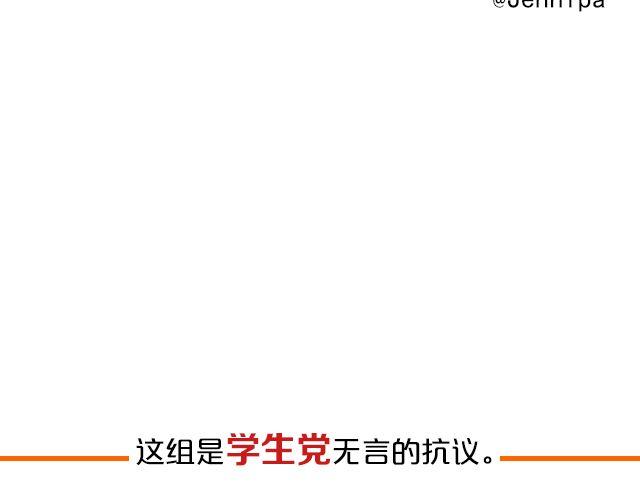 第13期 上墙 | 万圣节满分作业！-第27话