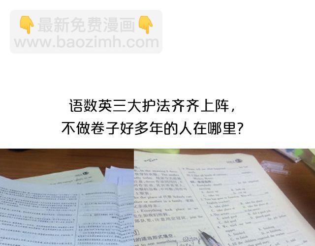 第13期 上墙 | 万圣节满分作业！-第27话