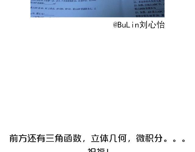 第13期 上墙 | 万圣节满分作业！-第27话