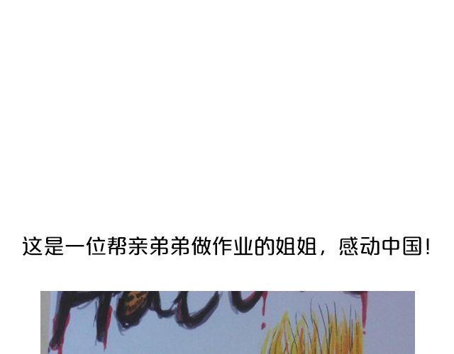 第13期 上墙 | 万圣节满分作业！-第27话