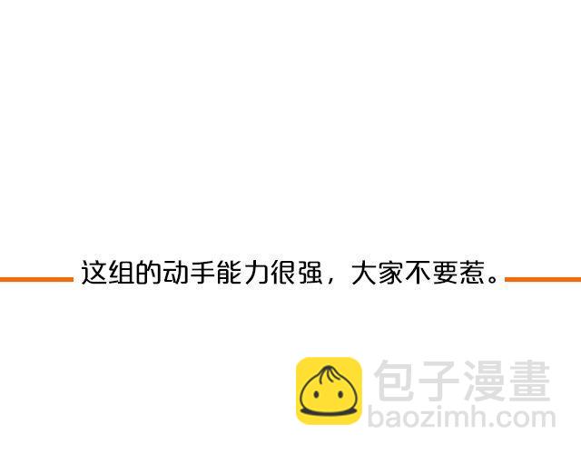 第13期 上墙 | 万圣节满分作业！-第27话