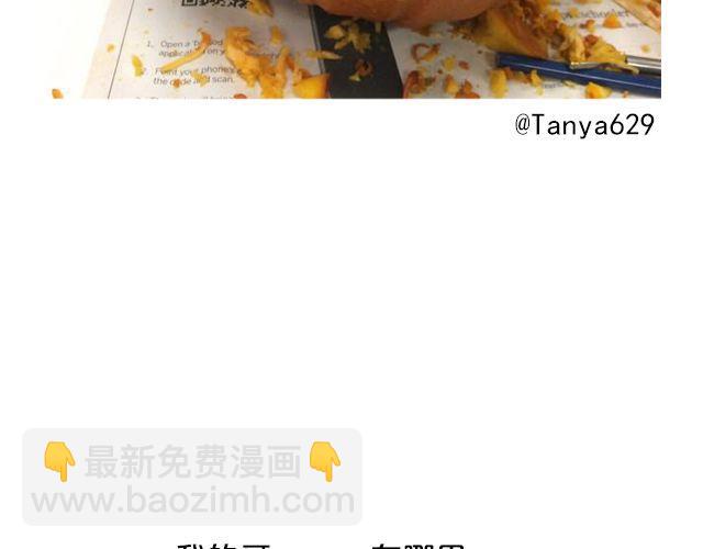 第13期 上墙 | 万圣节满分作业！-第27话