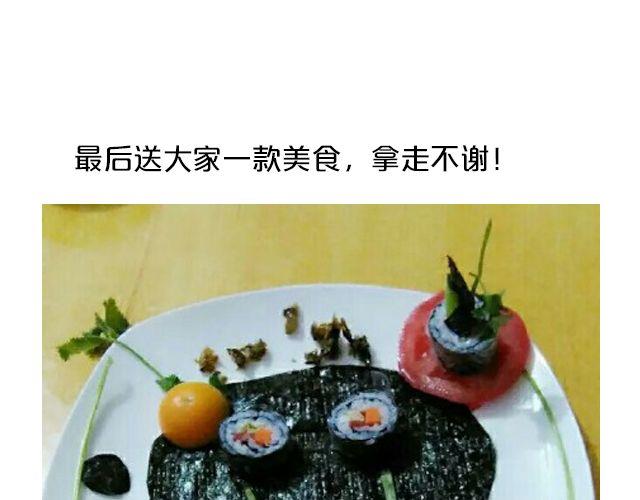 第13期 上墙 | 万圣节满分作业！-第27话