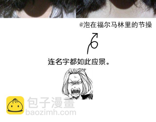 第13期 上墙 | 万圣节满分作业！-第27话