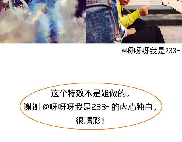 第14期 上墙 | 我爱当灯泡-第29话