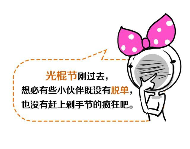 第14期 上墙 | 我爱当灯泡-第29话