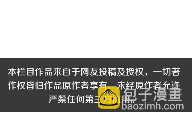 第14期 上墙 | 我爱当灯泡-第29话