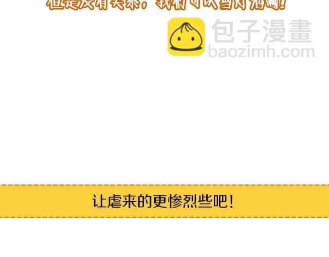 第14期 上墙 | 我爱当灯泡-第29话