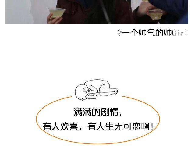 第14期 上墙 | 我爱当灯泡-第29话