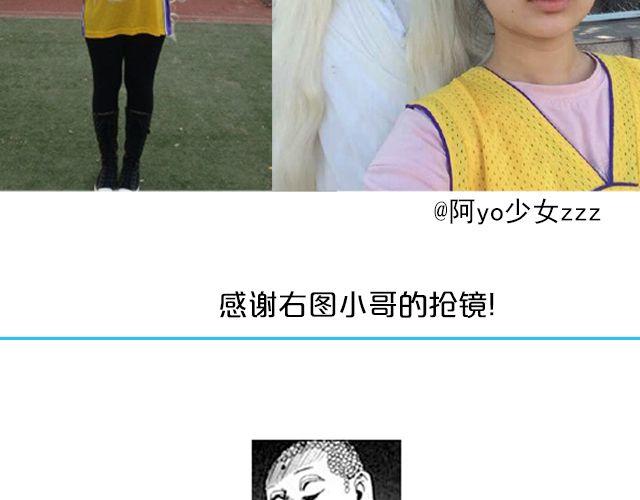 第15期 上墙 | 我最&ldquo;fashion&rdquo;的着装-第31话