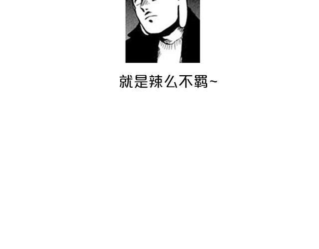 第15期 上墙 | 我最&ldquo;fashion&rdquo;的着装-第31话