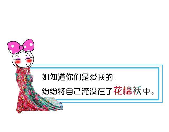 第15期 上墙 | 我最&ldquo;fashion&rdquo;的着装-第31话