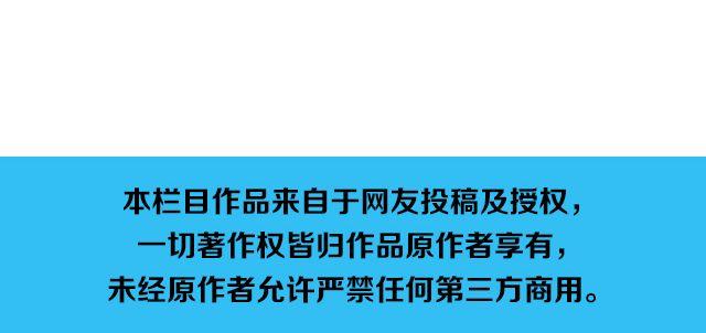 第15期 上墙 | 我最&ldquo;fashion&rdquo;的着装-第31话