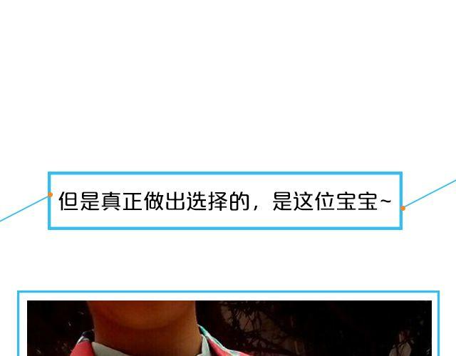 第15期 上墙 | 我最&ldquo;fashion&rdquo;的着装-第31话