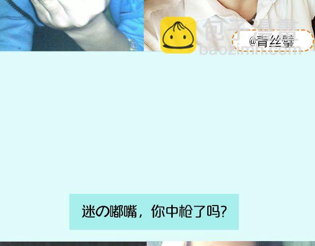 第16期 上墙|发型改变人生(1/2)-第33话