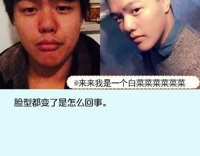 第16期 上墙|发型改变人生(1/2)-第33话