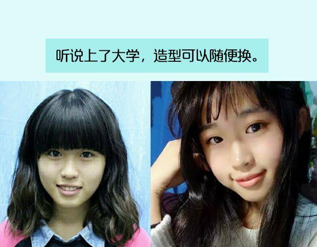 第16期 上墙|发型改变人生(1/2)-第33话