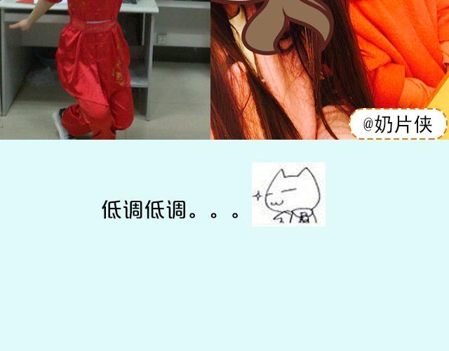 第16期 上墙|发型改变人生(1/2)-第33话