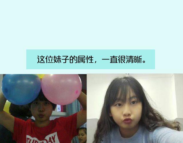 第16期 上墙|发型改变人生(1/2)-第33话