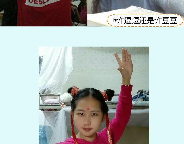 第16期 上墙|发型改变人生(1/2)-第33话