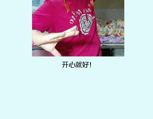 第16期 上墙|发型改变人生(1/2)-第33话