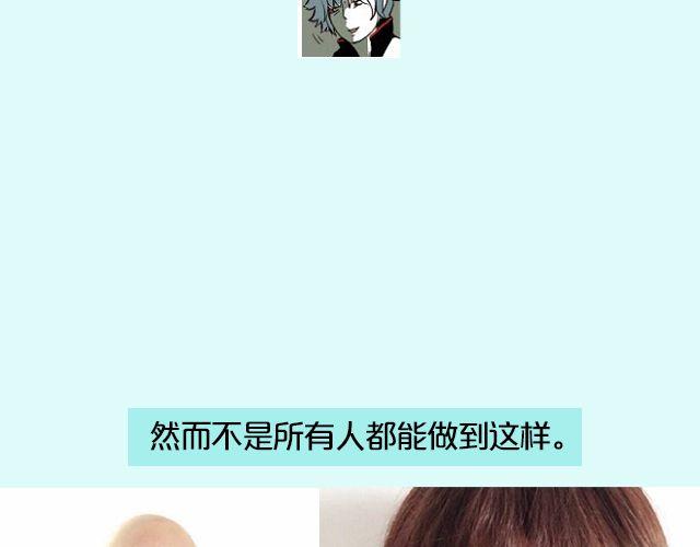 第16期 上墙|发型改变人生(1/2)-第33话