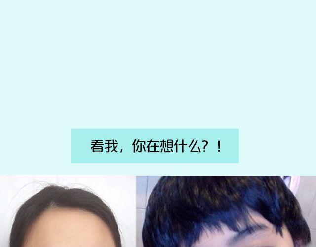 第16期 上墙|发型改变人生(1/2)-第33话