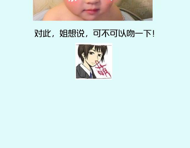 第16期 上墙|发型改变人生(1/2)-第33话