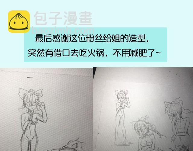 第16期 上墙|发型改变人生(1/2)-第33话