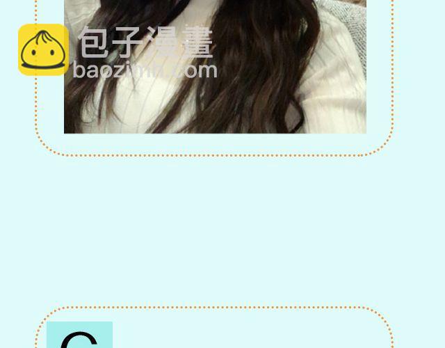 第16期 上墙|发型改变人生(1/2)-第33话