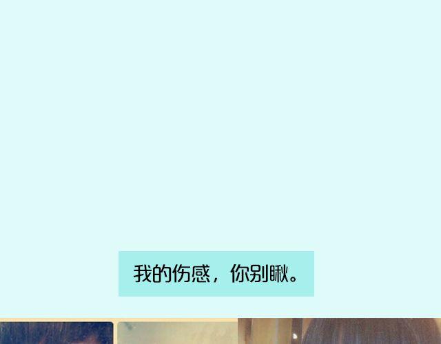 第16期 上墙|发型改变人生(1/2)-第33话