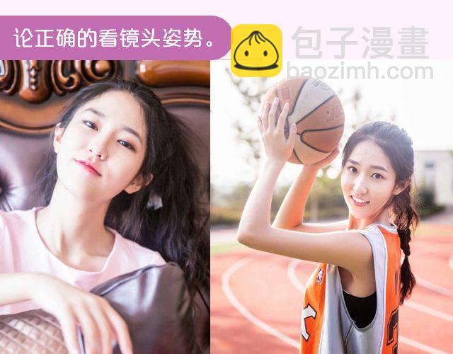 第17期 上墙|身边的女神-第35话