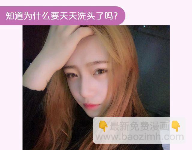 第17期 上墙|身边的女神-第35话