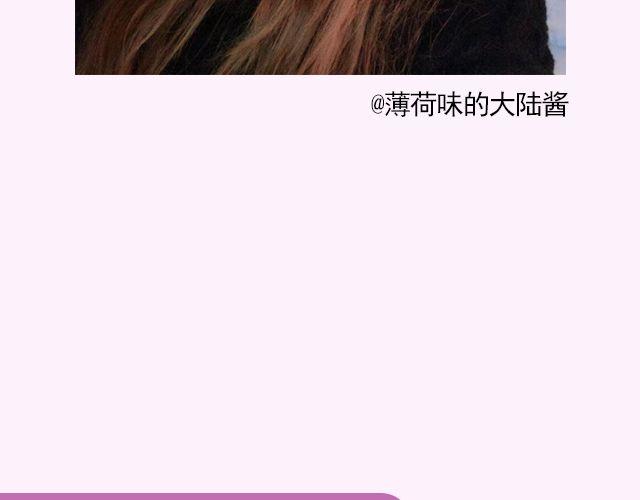 第17期 上墙|身边的女神-第35话