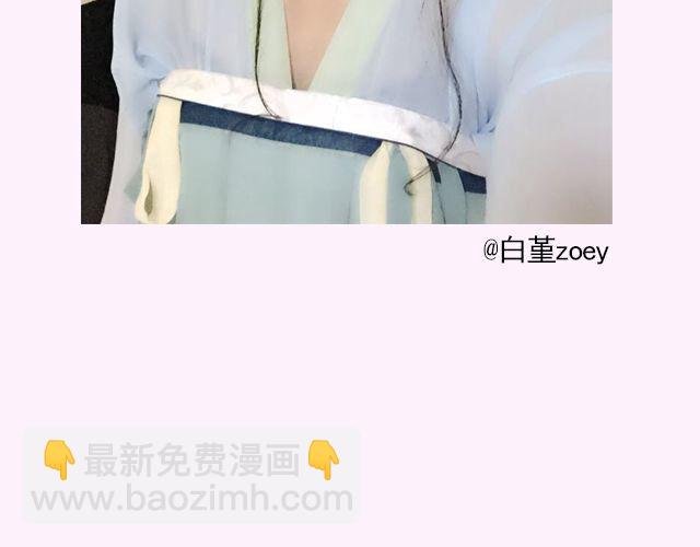 第17期 上墙|身边的女神-第35话