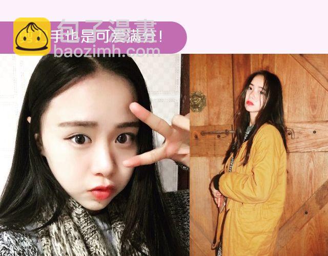 第17期 上墙|身边的女神-第35话