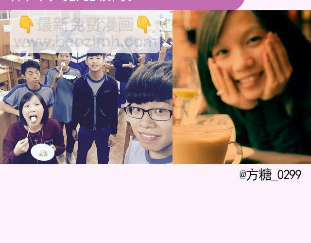 第17期 上墙|身边的女神-第35话