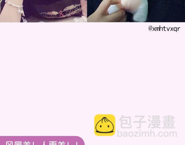 第17期 上墙|身边的女神-第35话