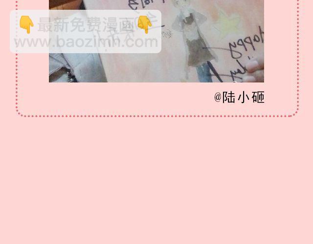 第18期 上墙 | 送给快看的一周年祝福！-第37话