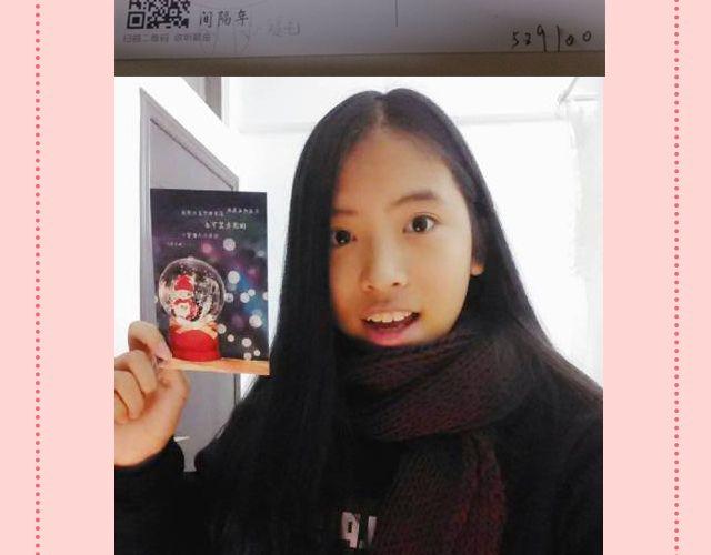 第18期 上墙 | 送给快看的一周年祝福！-第37话