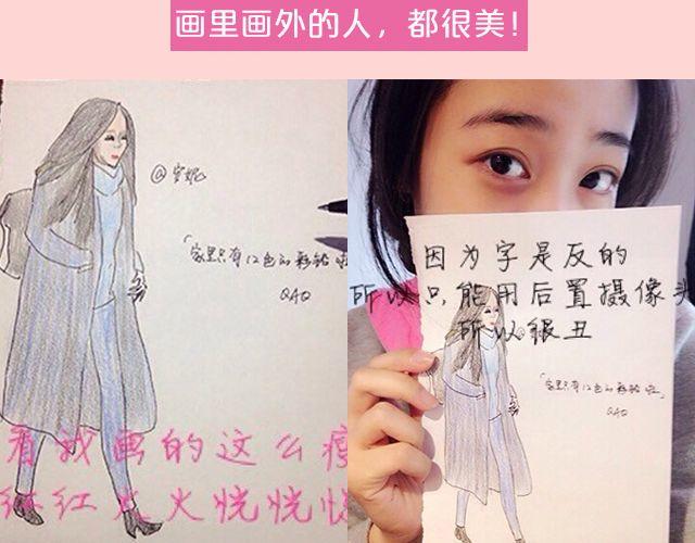 第18期 上墙 | 送给快看的一周年祝福！-第37话