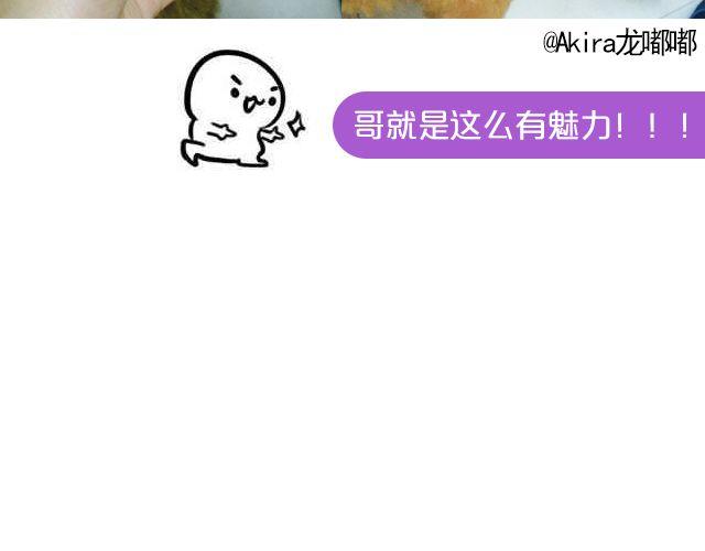 第19期 上墙 | 我家宠物被我玩坏了！-第39话