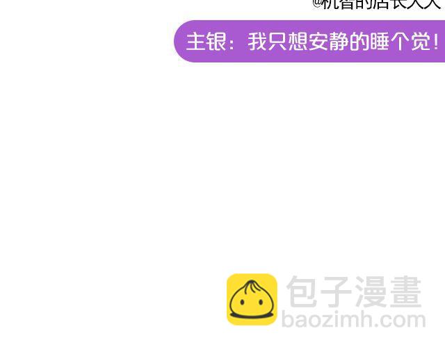 第19期 上墙 | 我家宠物被我玩坏了！-第39话