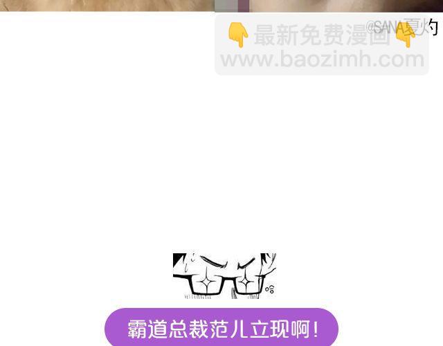 第19期 上墙 | 我家宠物被我玩坏了！-第39话