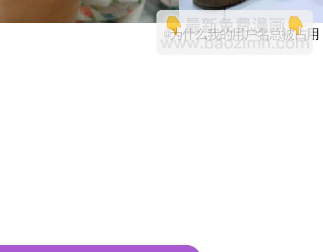 第19期 上墙 | 我家宠物被我玩坏了！-第39话