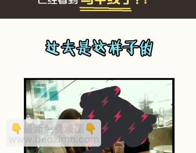 第2期 上墙 | 我瘦了！！！(1/2)-第5话