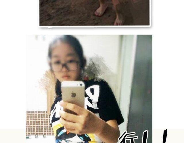 第2期 上墙 | 我瘦了！！！(1/2)-第5话