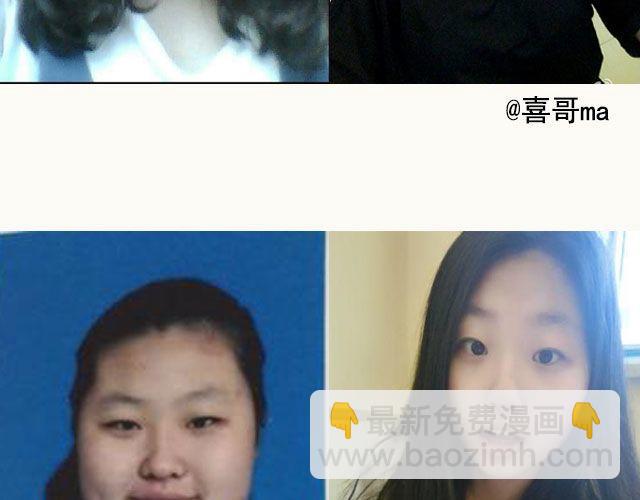 第2期 上墙 | 我瘦了！！！(1/2)-第5话