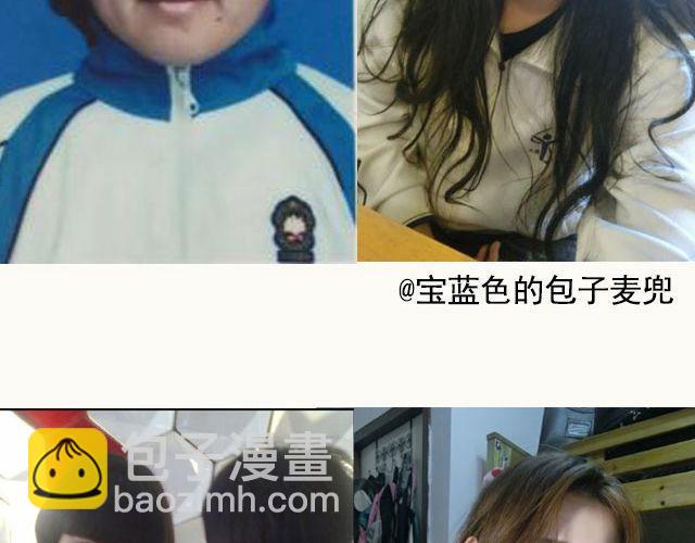 第2期 上墙 | 我瘦了！！！(1/2)-第5话