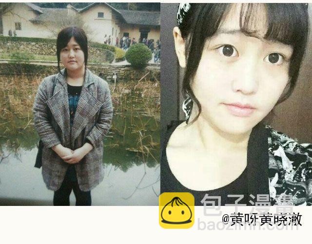 第2期 上墙 | 我瘦了！！！(1/2)-第5话